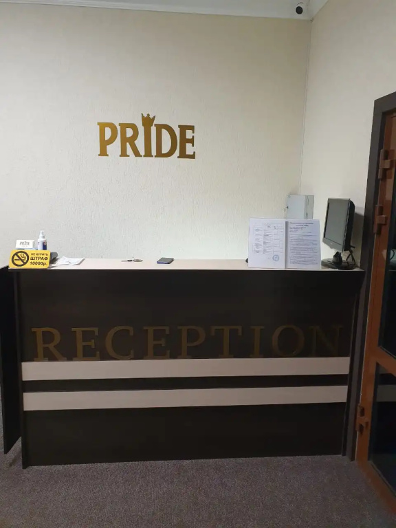 Отель Pride — 3