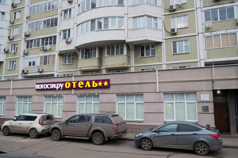 Отель Погости.ру на Алексеевской — фото