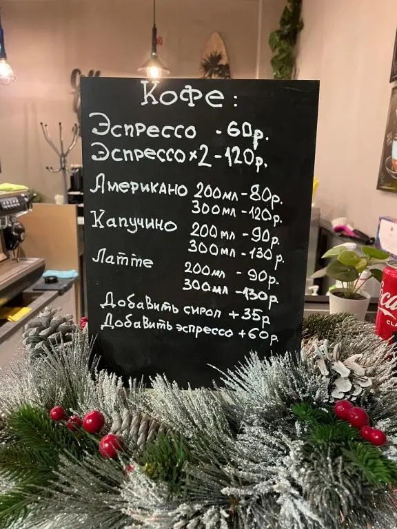 Отель Shelterz Электрозаводская — фото