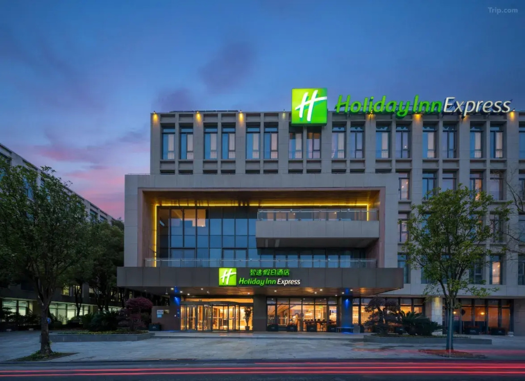 Holiday Inn Express Shanghai Pujiang by IHG Hotel