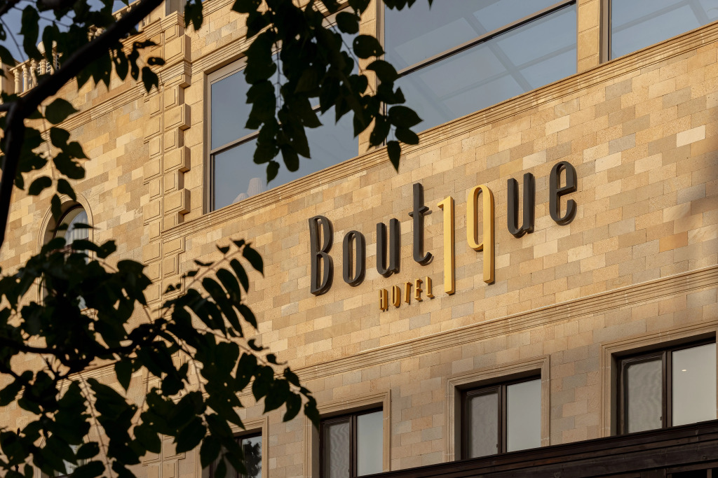 Boutique 19 Hotel — фото 6