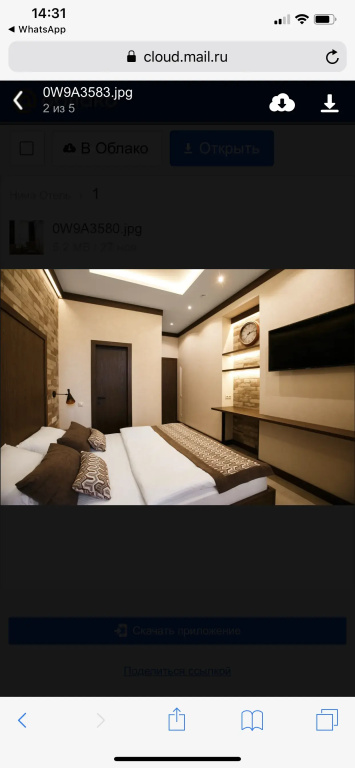 Superior Double room with view (full double bed)