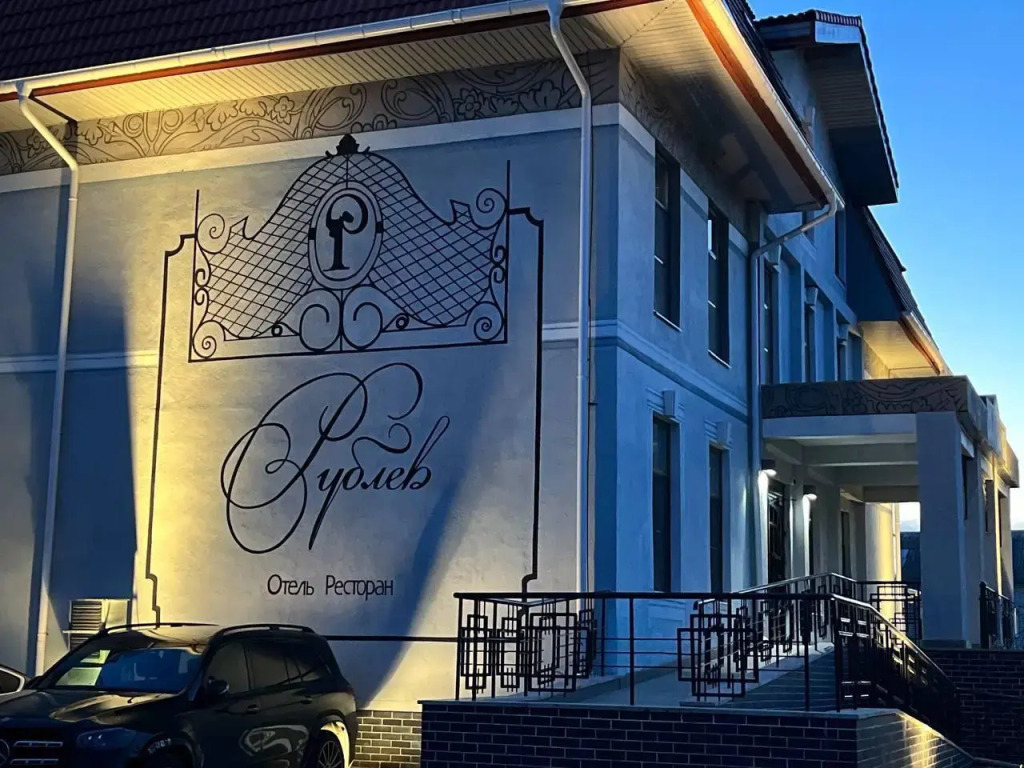 Отель Рублев - фото 8