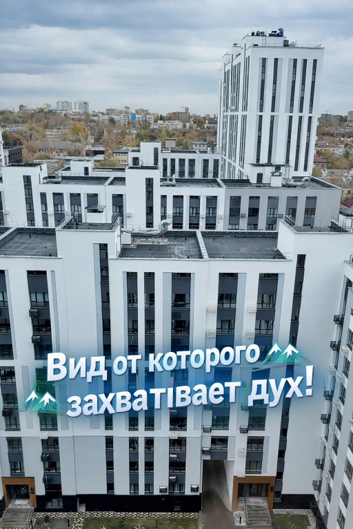 Апартаменты в новом ЖК "Панова Парк" от компании "V-GOSTI" — фото 1