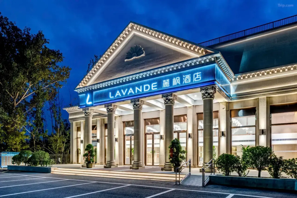 Отель Lavande Hotel(Beijing Universal Resort,Tongzhou,Beijing) — фото