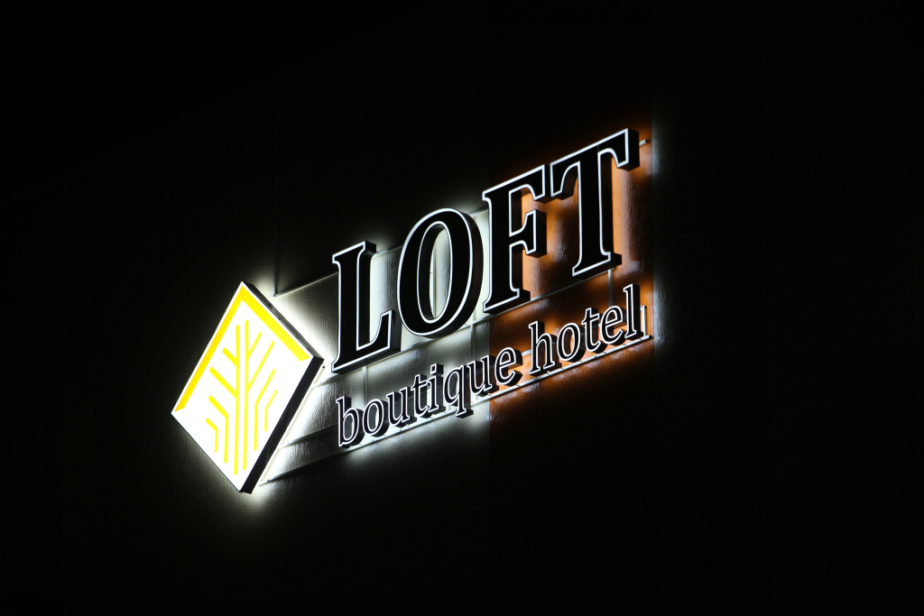 Бутик-Отель Loft — фото