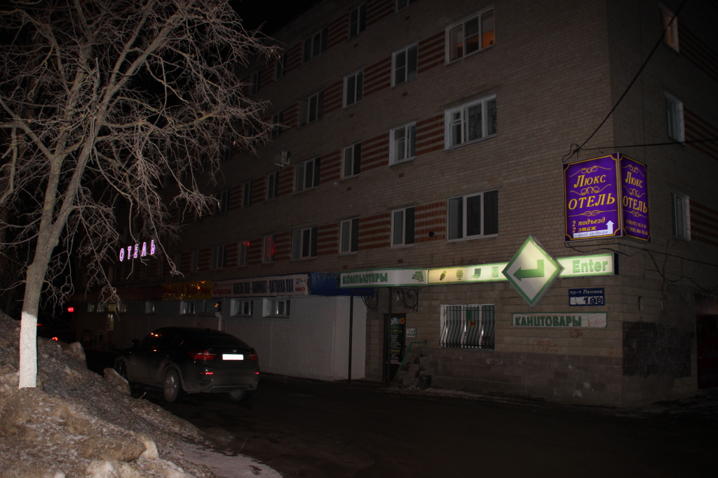 Hotel Lyuks image