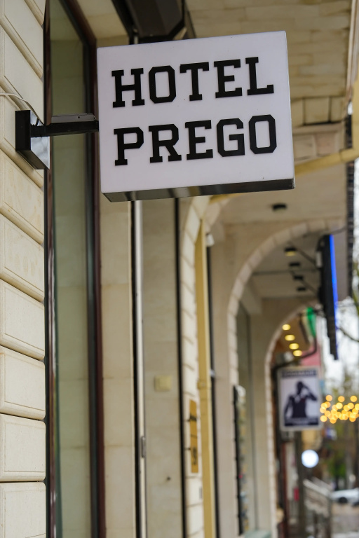 Гостевой Дом Прего — фото