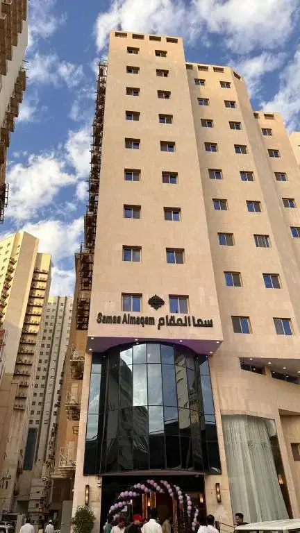 Sama Al maqam Hotel