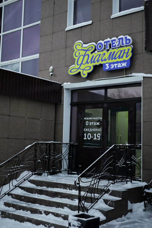 Hotel photo 25