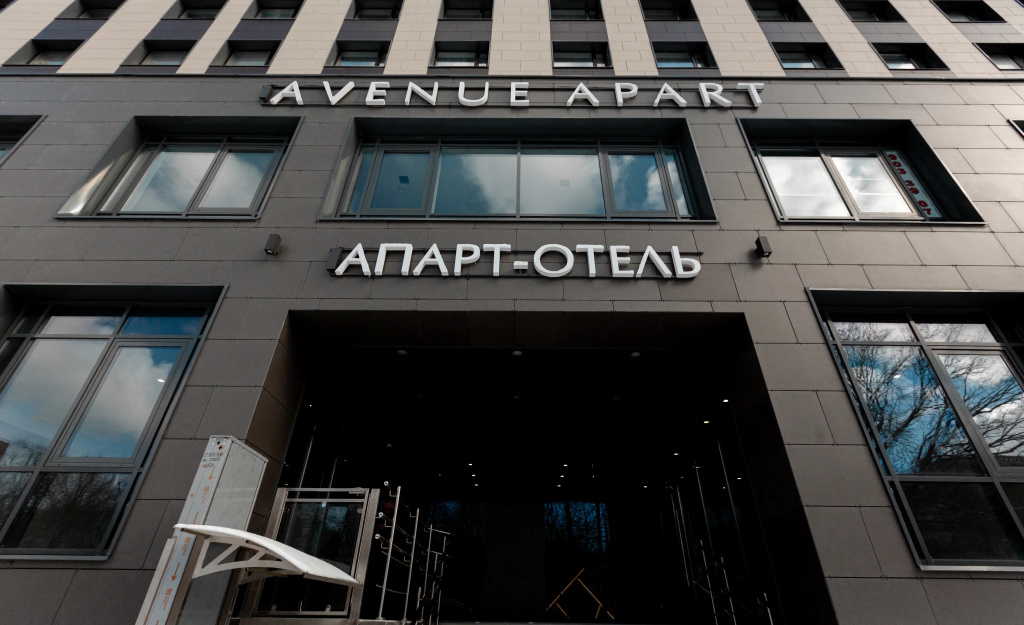Апарт-отель Авеню Апарт на Мужества — фото