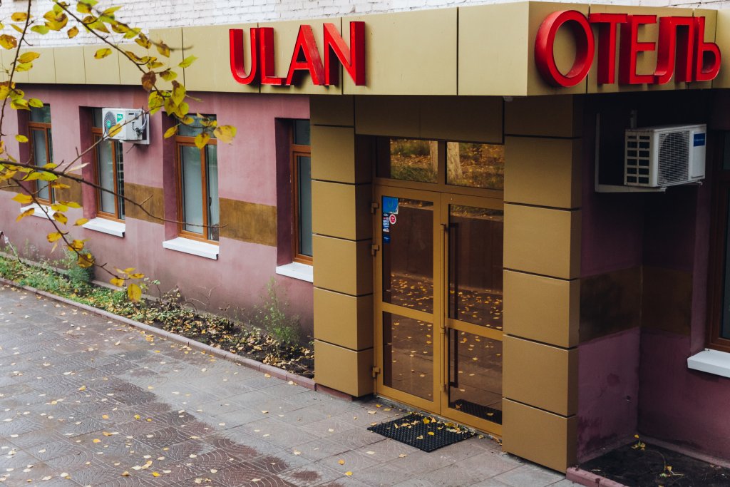 Ulan image