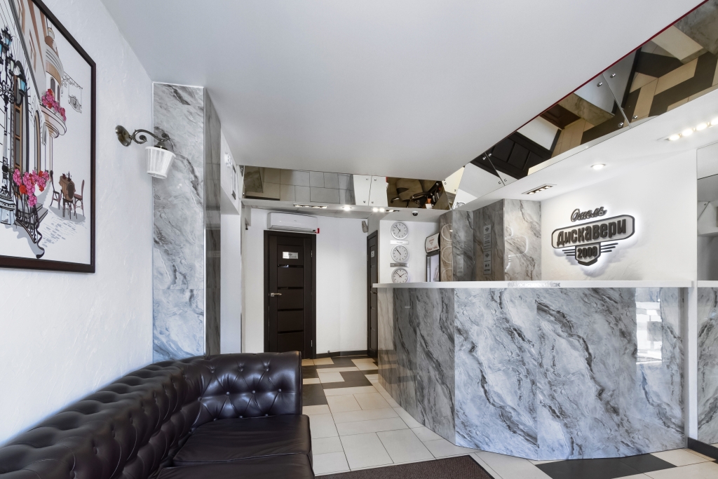 отель новосибирск дискавери четырехместная комната. гостиница дискавери новосибирск. дискавери 3* отель новосибирск. оренбургский пер 31 бишкек discovery hotel. казино дискавери новосибирск.