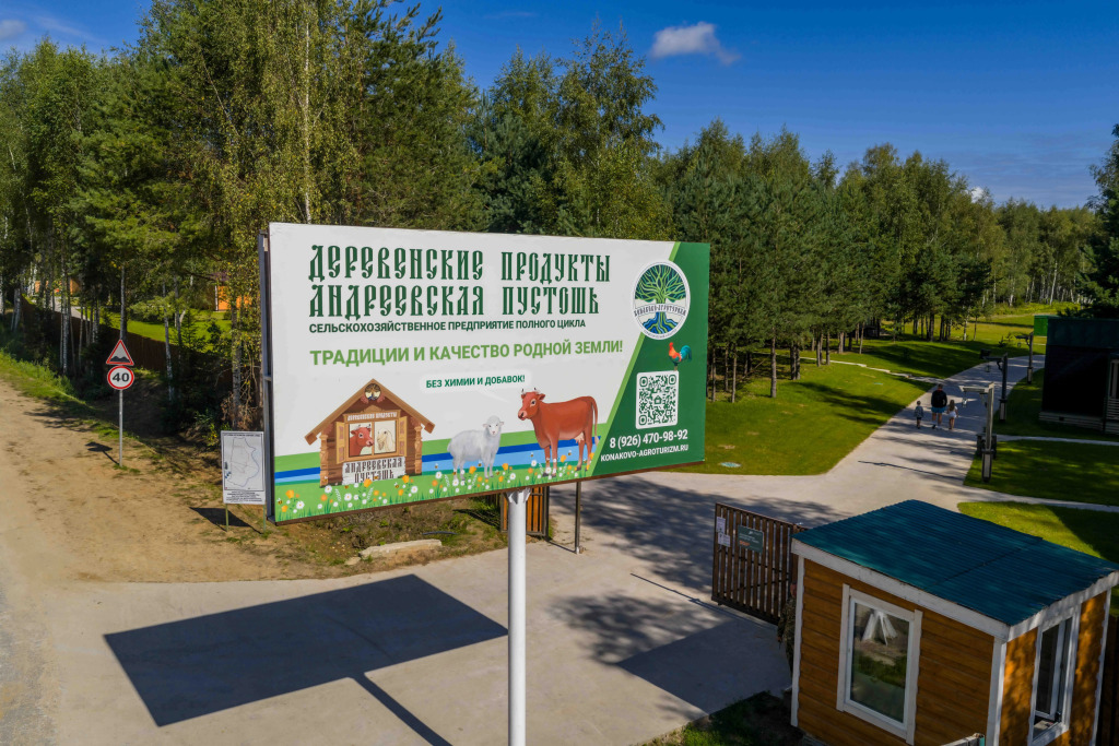 Глэмпинг Топорок - фото 24