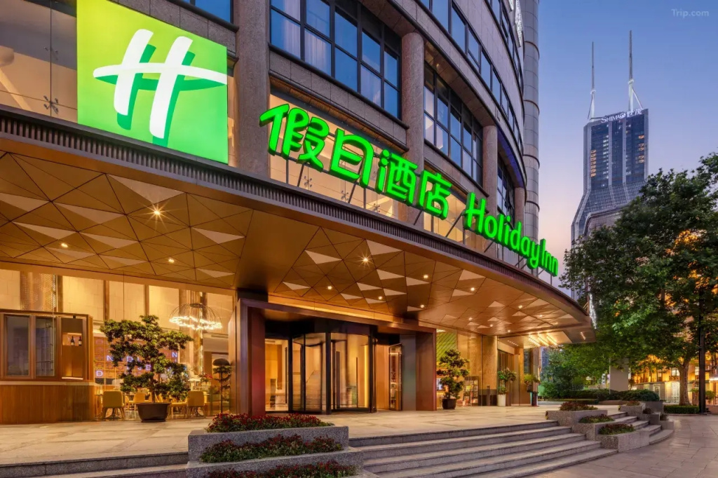 Holiday Inn Shanghai Nanjing Road