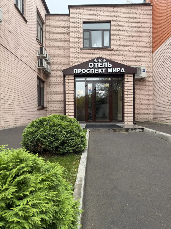 Отель Проспект Мира — фото