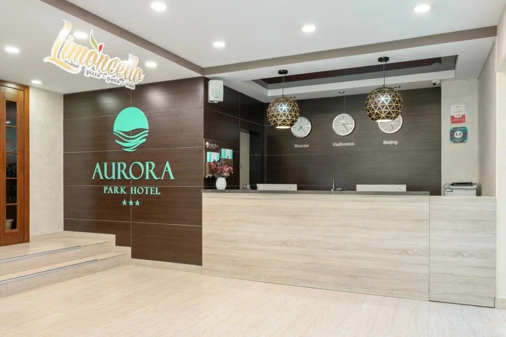 Аврора Парк Отель — фото 3