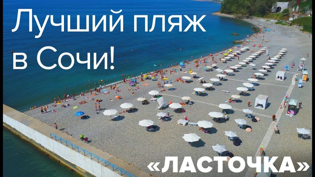 "С видом на море" этаж под-ключ в Сочи, г. Сочи, мкр. Мамайка, пер. Ландышевый,