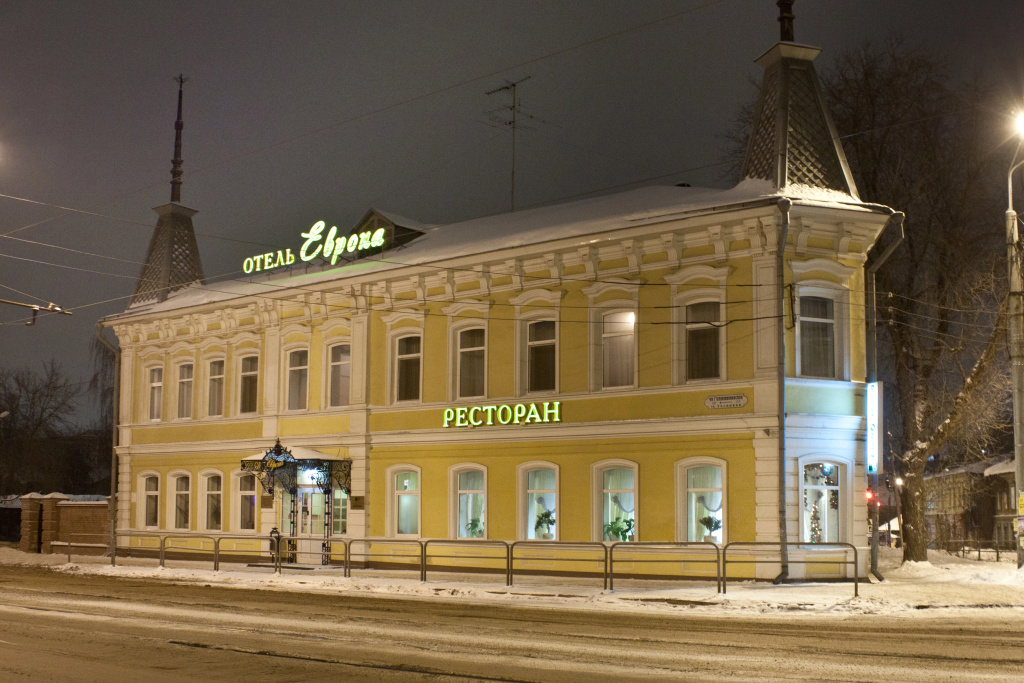 Отель Европа — фото