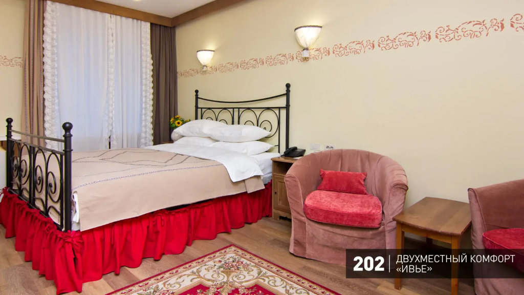Avrora Hotel Room Type - Comfort Double room full double bed