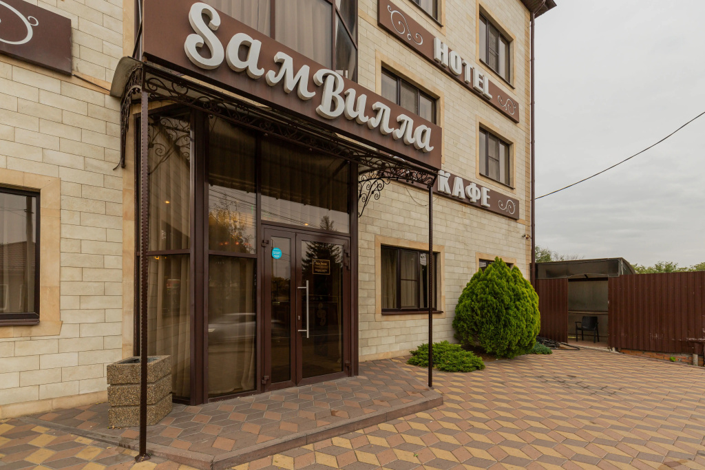 Отель SамВилла — фото 1