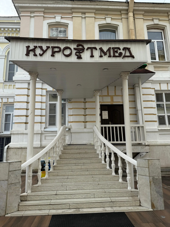 КУРОРТМЕД — фото 1
