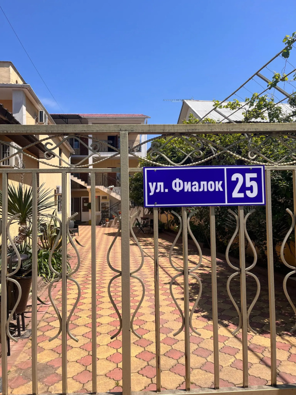 Отель Меблированные комнаты В Сириус в Сириусе