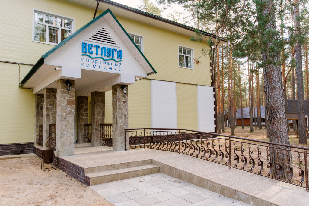 База Отдыха Нью-Ветлуга парк - фото 7