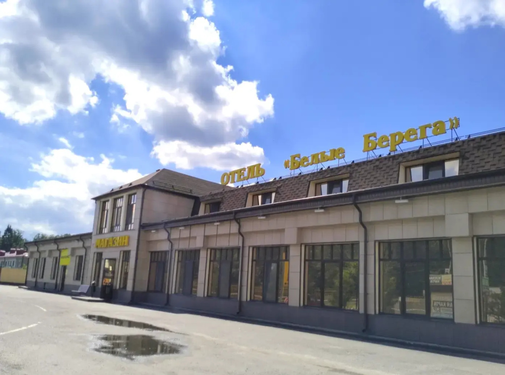 Отель Белые Берега — фото