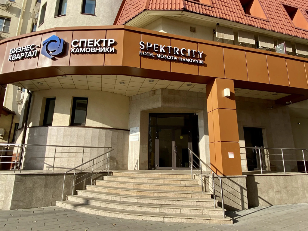 Отель Spektrcity Hamovniki — фото
