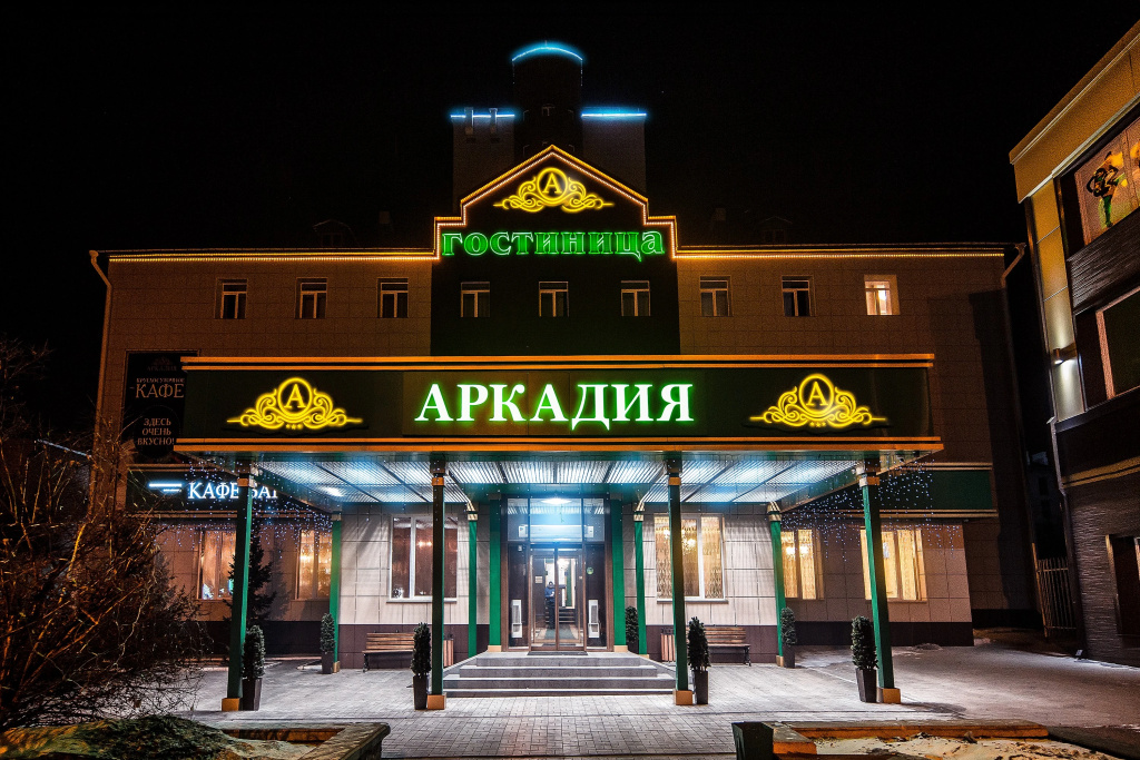 Гостиница Аркадия — фото