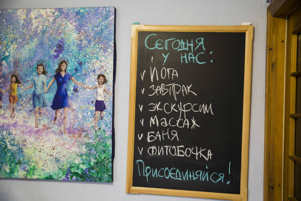 Гостевой Дом Портал Белуха - фото 21