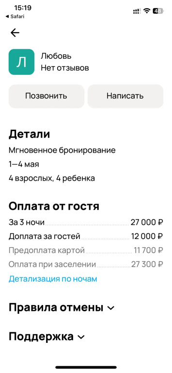 Отель Квартира Дерзкая семейная в Санкт-Петербурге