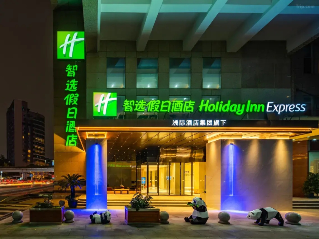 Holiday Inn Express CHENGDU TIANFU SQUARE by IHG Hotel in Chengdu