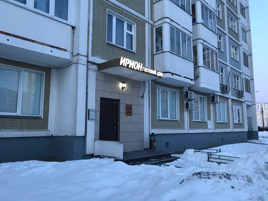 Гостиница Irion Mini-Hotel в Москве