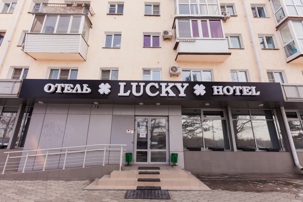 Меблированные комнаты Lucky на Набережной — фото