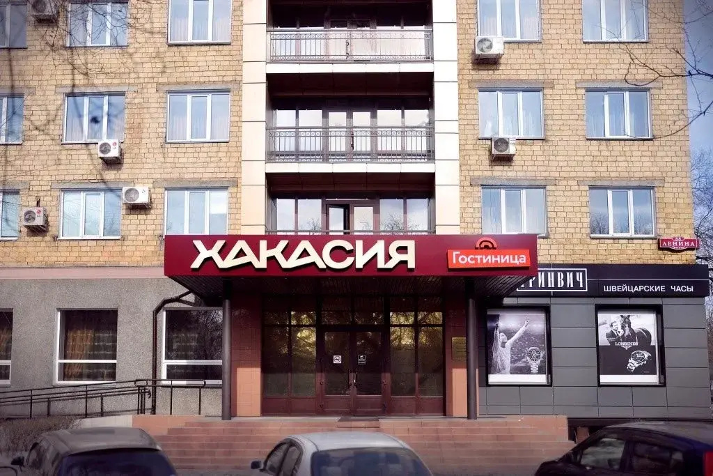 Гостиница Хакасия — фото