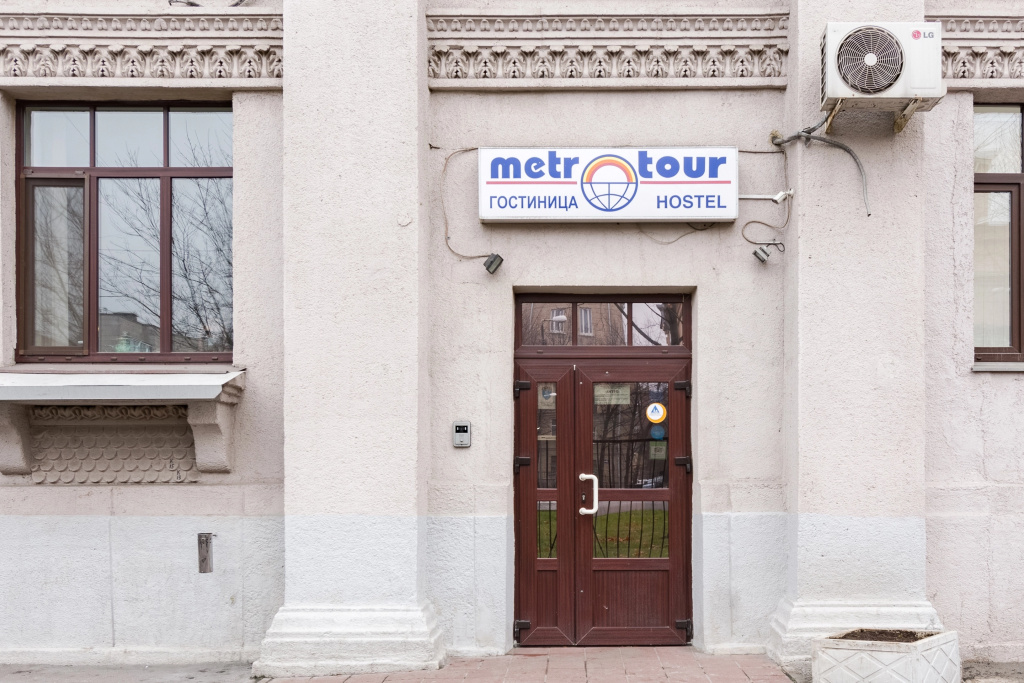 Хостел Метро-Тур — фото