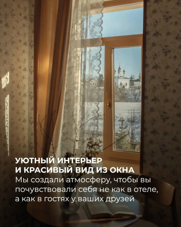 Гостевой дом Дача Белый Берег