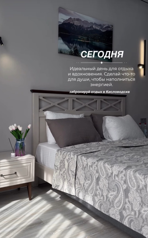 Квартира Жемчужина Кавказа — фото 1