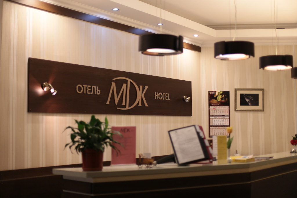 MDK Mini-Hotel, Volkhovskiy rayon