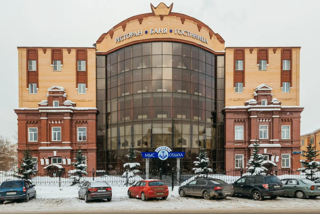 Myis Otdyiha Nadezhda Hotel