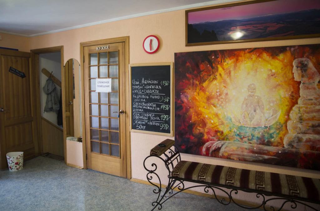 Гостевой Дом Портал Белуха - фото 32