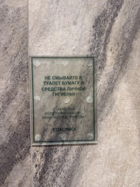 Номер Comfort в Green Wood