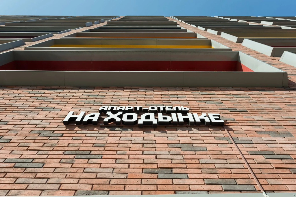 Апарт-Отель На Ходынке — фото