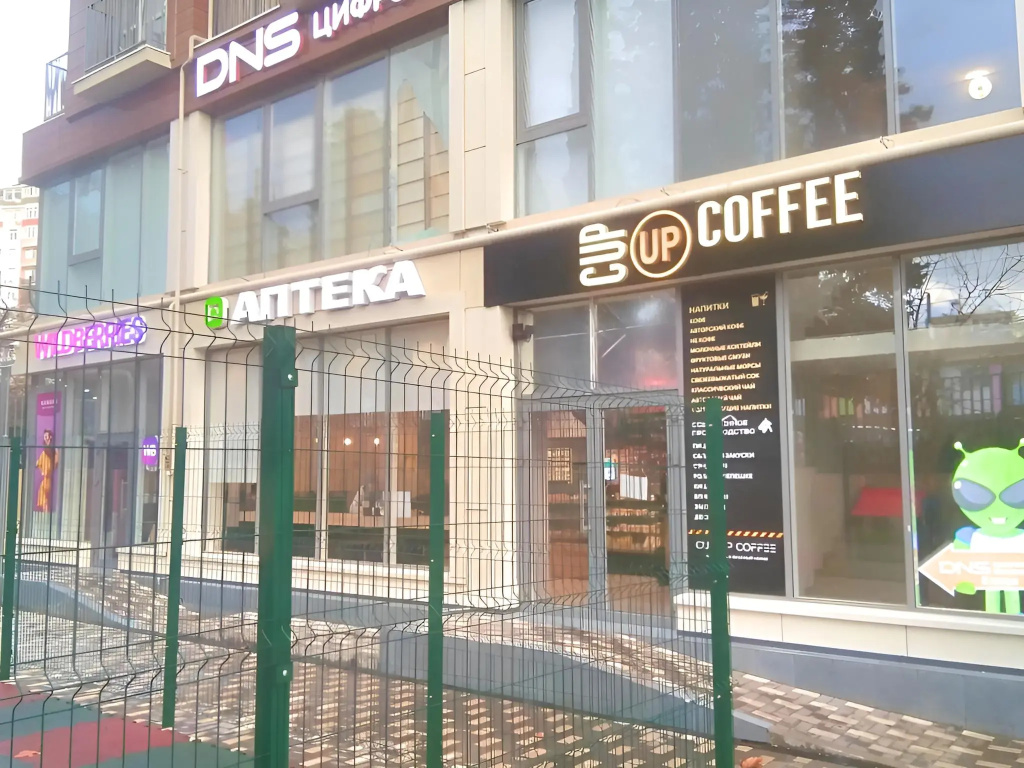 Квартира Хоста — 4