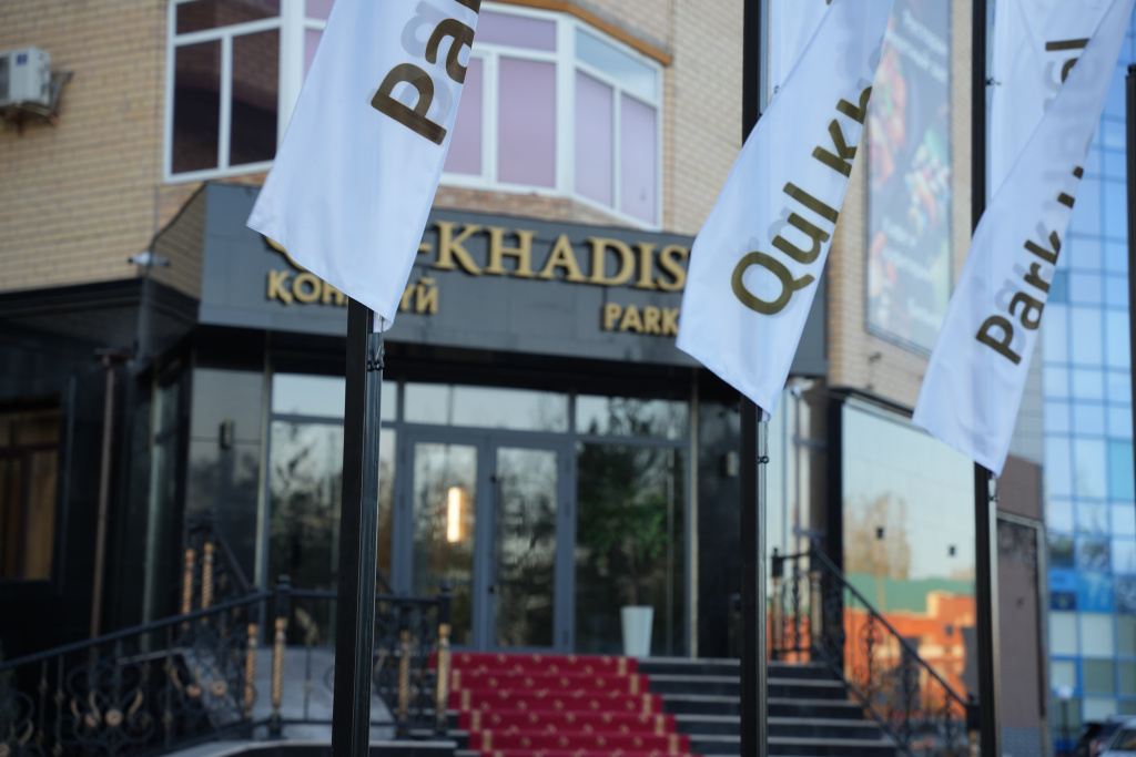 Qul-Khadisha Park Hotel — фото 3