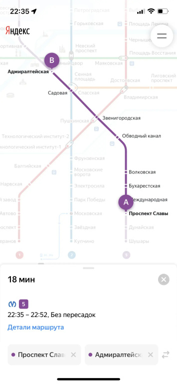 Квартира Едем в Питер Жардин Вью София на Южном Шоссе 53/4 — фото