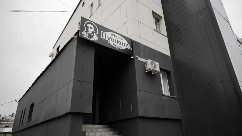 Отель Пушкин — фото
