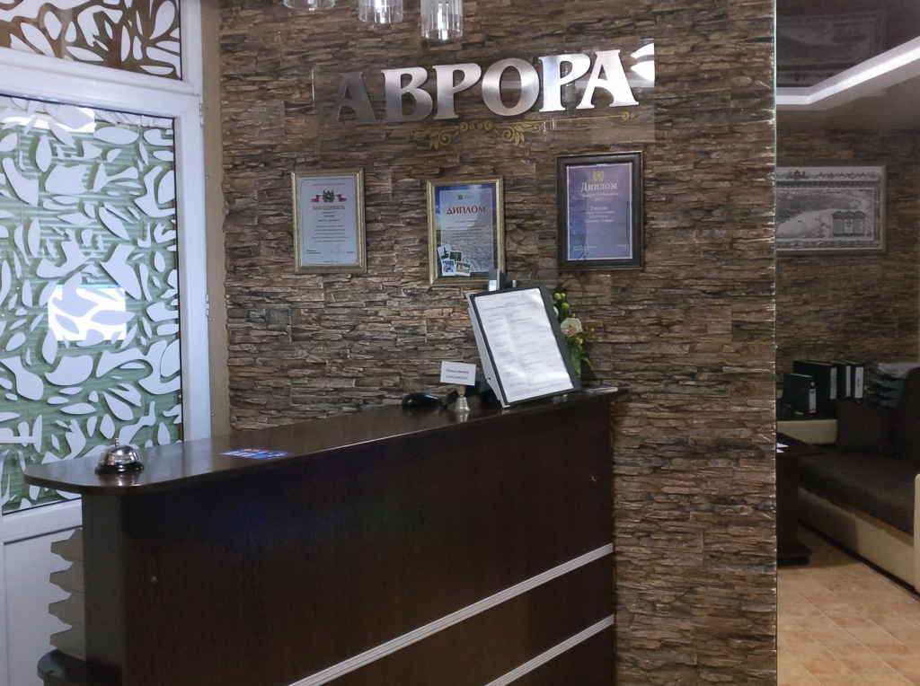Меблированные комнаты Аврора — фото